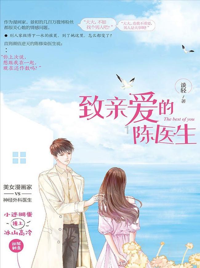 探索天涯问答平台年轻人最疯狂的事情是什么?