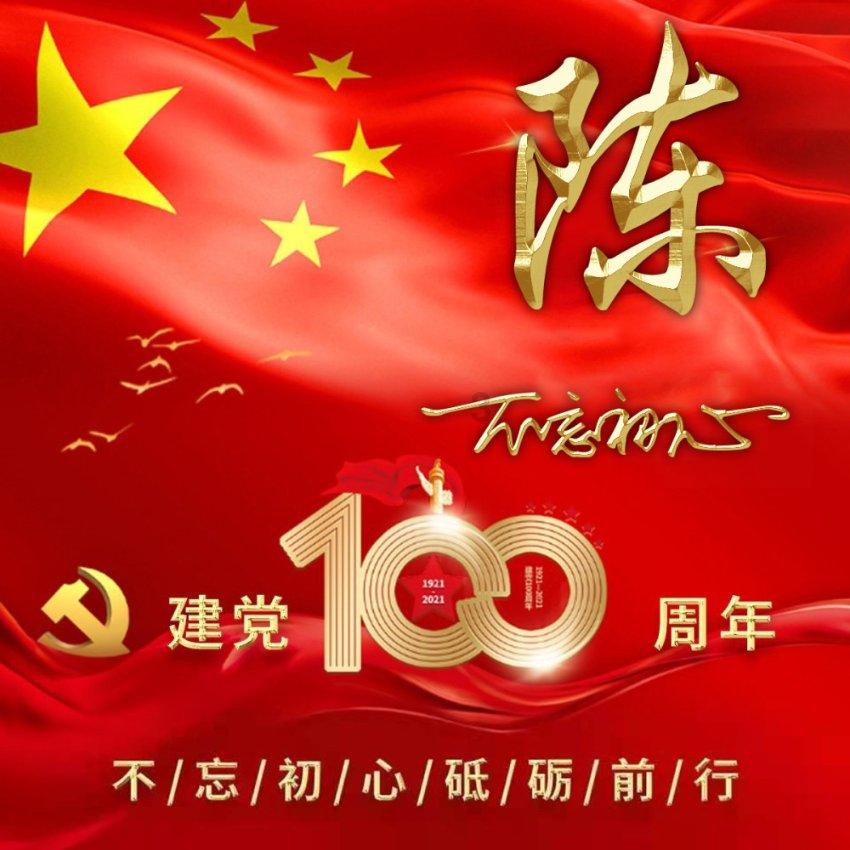 秀才人情纸半张打一生肖