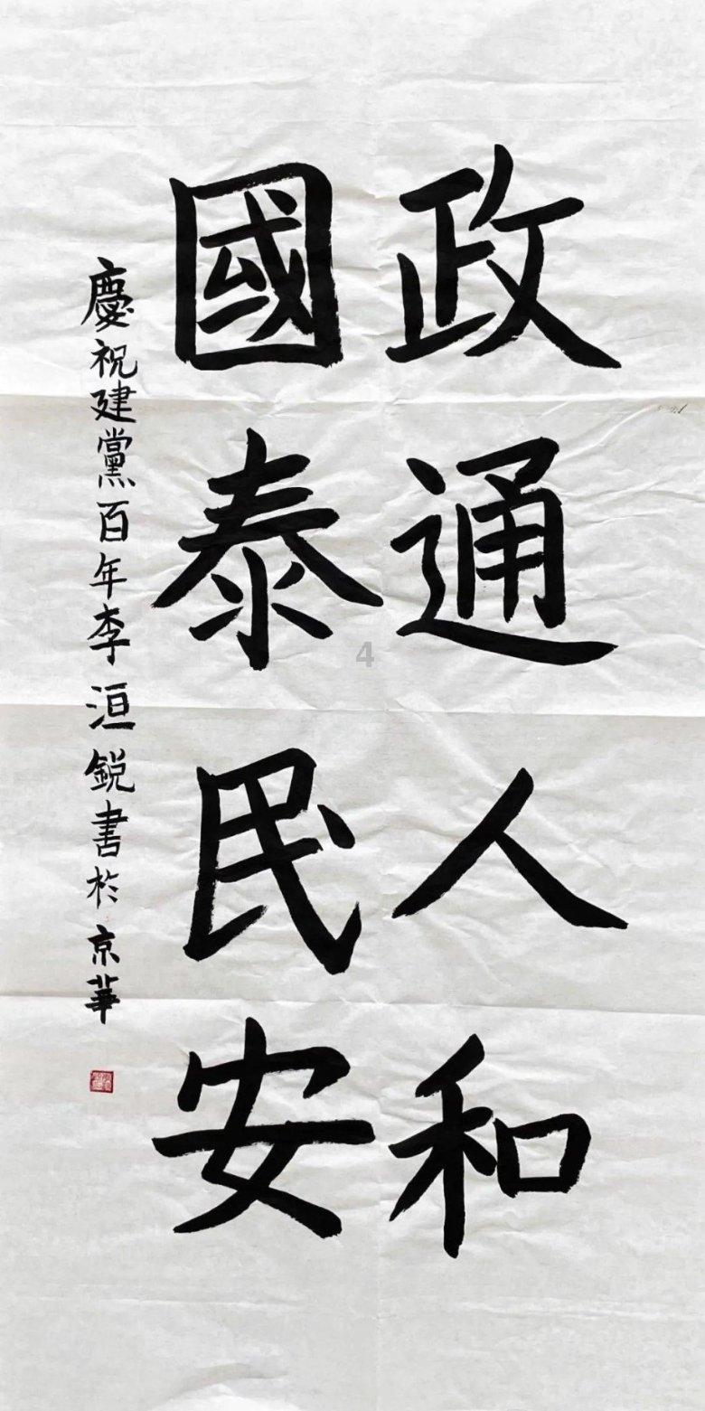 探索有什么方法可以从根本上解决婴儿湿疹的问题?的全新红迪网平台