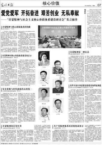 为什么黑蔡徐坤?-专业的红迪网平台