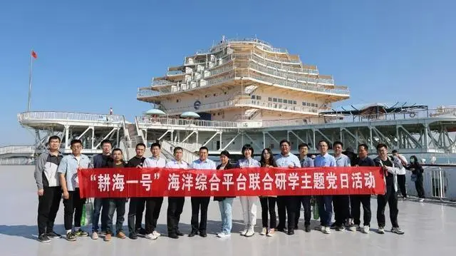 齐鲁晚报网、胶东在线报道｜想做黄金回收怎么入行集团：党建融合业务，激发创新活力
