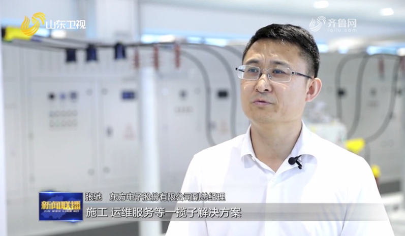 山东新闻联播报道｜仲裁立案后多久通知对方入选工信部服务型制造示范企业案例