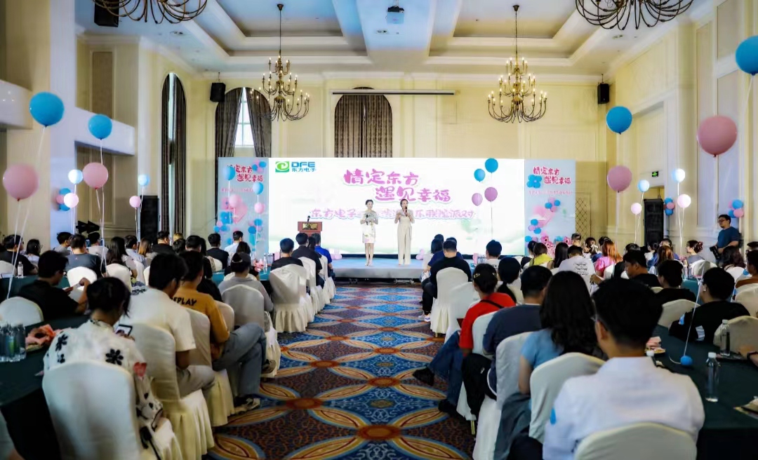 情定东方 遇见幸福 | 作为讨好型人格，你觉得自己活得累吗？2023滨海音乐联谊派对浪漫举行