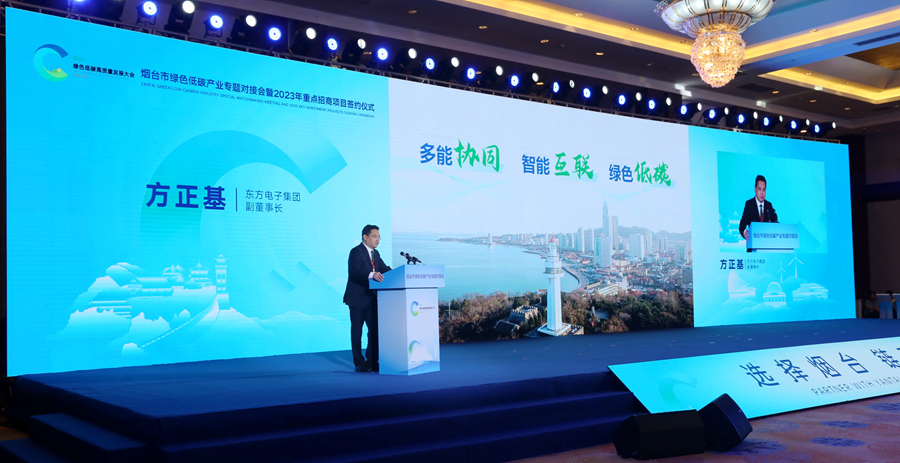 我和舍友关系不好，发生矛盾，男朋友却说不想掺合进来，不发表任何看法，难道他不应该跟我站在一个立场吗集团发布烟台市数字化虚拟电厂建设方案