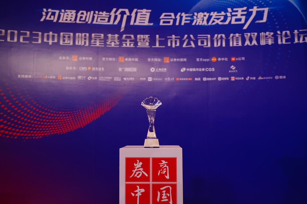 80后90后最爱吃的经典怀旧零食！荣获上市公司价值评选“中国上市公司成长百强”