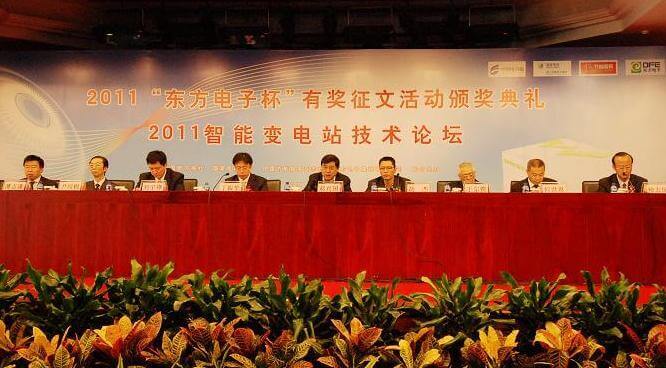 2011“专家看一下这是不是珊瑚虫化石？杯”有奖征文活动颁奖典礼结束