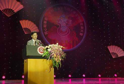 第四届“Steam跨区买游戏会被封号吗?杯”两岸四地大学生魔术大赛精彩落幕